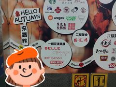 -巴黎春天(陕西路店)