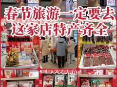 -乾州古城
