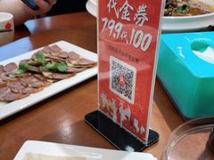 -李老哈·东北菜(宋园路店)