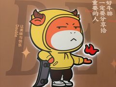 -豪享来中西餐厅(金水东路店)