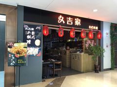 -朗悦公园茂