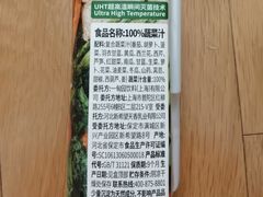 -便利蜂(石景山科技园8号楼店)