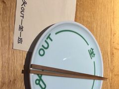 -一坐一忘云南菜(三里屯店)
