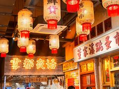 -旧街市鲜货老火锅(大光路店)