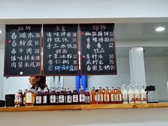 菜单-阿木舂记·特色小吃(平江路店)