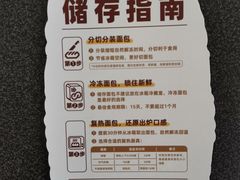 -原麦山丘(天虹店)