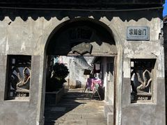 -绍兴书圣故里景区