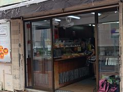 -安德鲁饼店(总店)