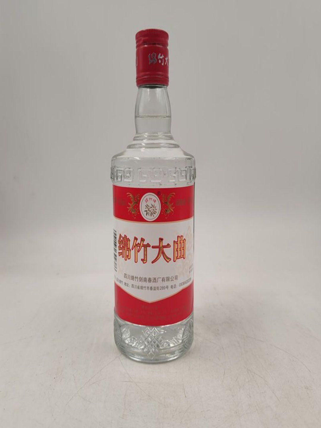 绵竹大曲