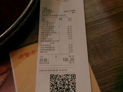 账单-呷哺呷哺(西单大悦城店)
