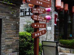 -回龙窝历史文化街区