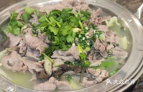 Special Leaning Foot Beef