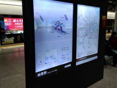 -蓝天路(地铁站)