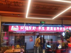 -TZ House音乐现场(茅台店)