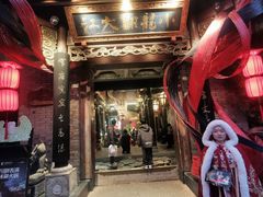 -小龙翻大江文化火锅(宽窄店)
