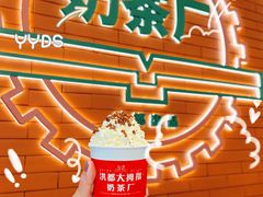 -洪都大拇指(洪都店)