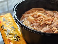 -王记生烫牛杂面馆(兰陵路店)