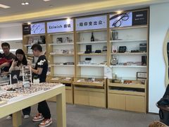 -Eziwish眼镜·蔡司授权店