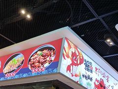 -一只虾·小龙虾·烧烤·肉蟹煲(同泰时代广场店)