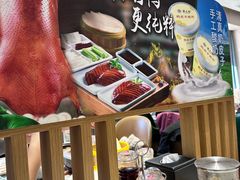 -紫光园·烤鸭·北京菜(团结湖店)