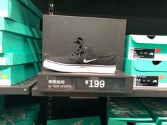 -上品折扣(回龙观店)