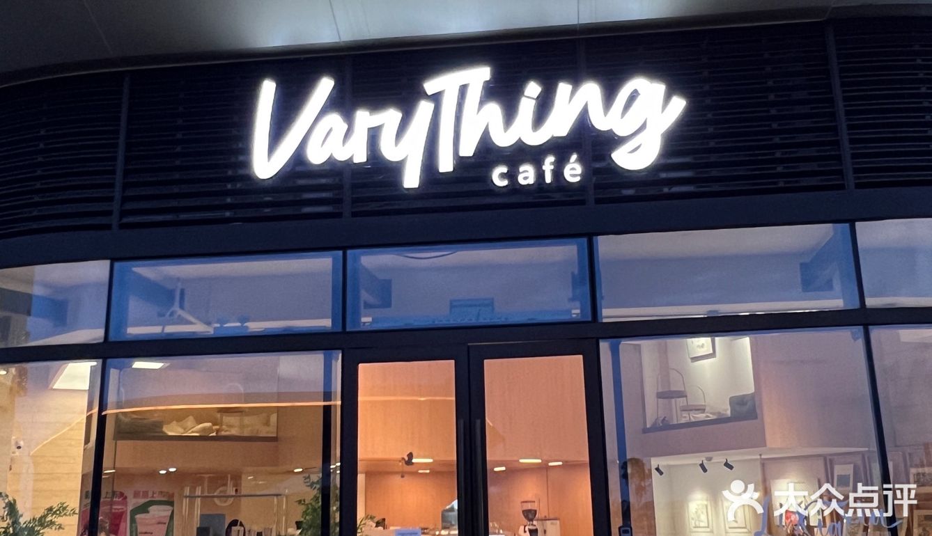 珠海!0元看夏花烂漫水墨画艺术展咖啡馆