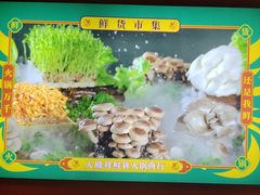 -火凤祥鲜货火锅·清真食品(宁夏总店)