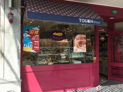 门面-TOUCH泰奇(金桥长岛路店)