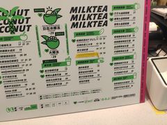-茶大椰·椰子茶(星悦荟店)