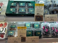 -city'super超·生活(国金中心商场店)
