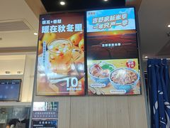 -吉野家(次渠大街店)