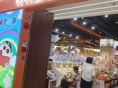 -皇庭广场