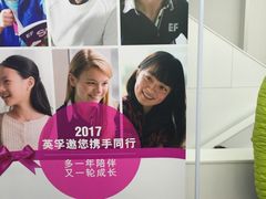 -英孚教育青少儿(河东资深教研中心)