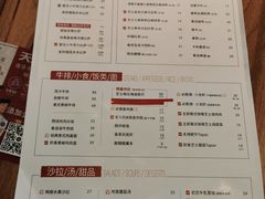 -必胜客(广顺南大街店)