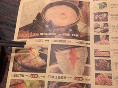 菜单-老牌坊云南鱼豆花火锅(嵩山店)