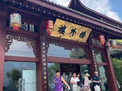 -楼外楼(西湖景区孤山路店)