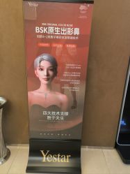 -Yestar重庆艺星医疗美容医院
