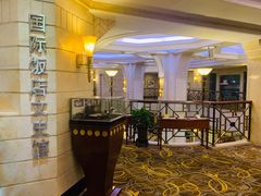 -国际饭店·原点咖啡吧ORIGIN CAFE&BAR