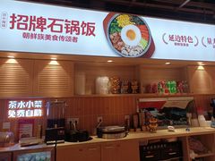 -朴大叔拌饭(上海真如环宇城店)