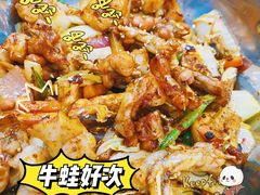 -玲珑干锅(江大店)