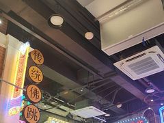 -王庄阿咪海鲜大排档(象园店)