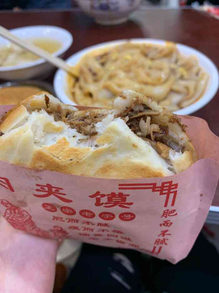 张明富面皮店-"从成都回来路过汉中,一定要吃热面皮,朋友.