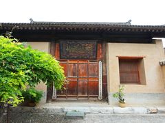 -胡氏古民居建筑