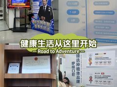 -咿呀口腔(光谷分院)
