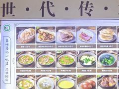-昌顺马记小吃店(昌盛园店)