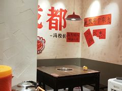 -冯校长老火锅(广州正佳广场店)