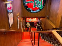 -一蘭拉面(尖沙咀店)