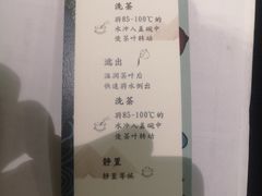 -我茶人文茶馆