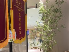 -绿茶餐厅(淮安吾悦广场店)