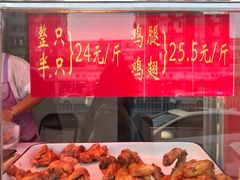 -香园炸鸡(鞍山西道店)